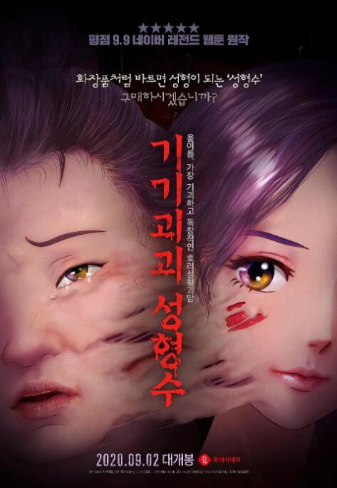 乱系列1之爱裸睡的丹丹